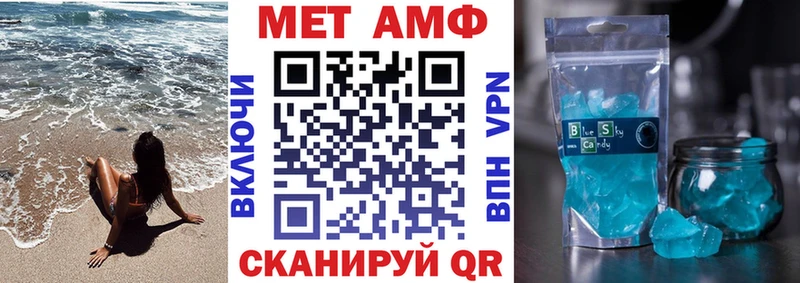 АМФ VHQ  Купить  Киренск 