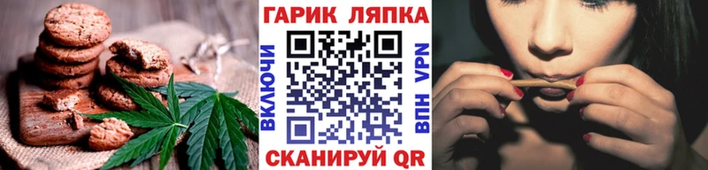 Еда ТГК конопля  Купить  Киренск 