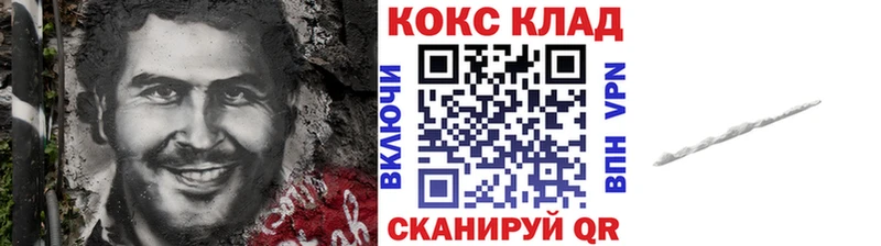 Купить  Киренск  КОКАИН Боливия 