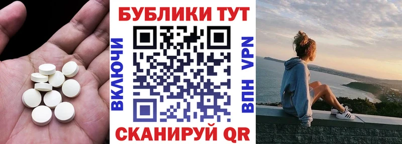 ЭКСТАЗИ диски  Купить  Киренск 