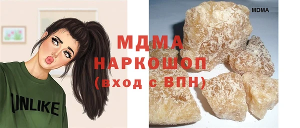 синтетический гашиш Каменка