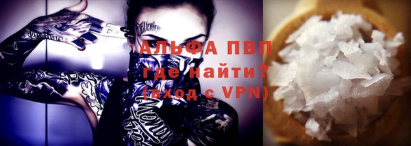 синтетический гашиш Каменка