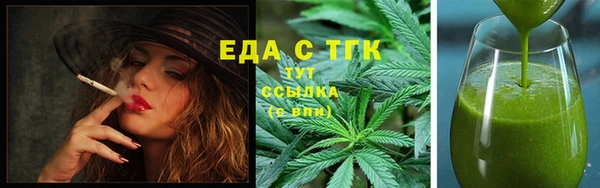 синтетический гашиш Каменка