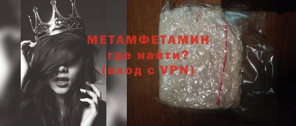 синтетический гашиш Каменка