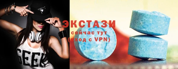 синтетический гашиш Каменка