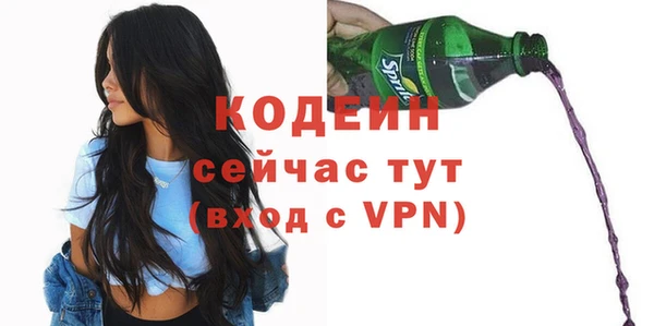 синтетический гашиш Каменка