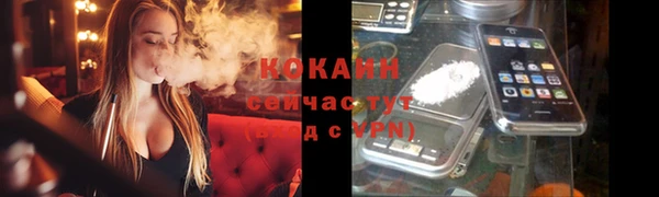 синтетический гашиш Каменка
