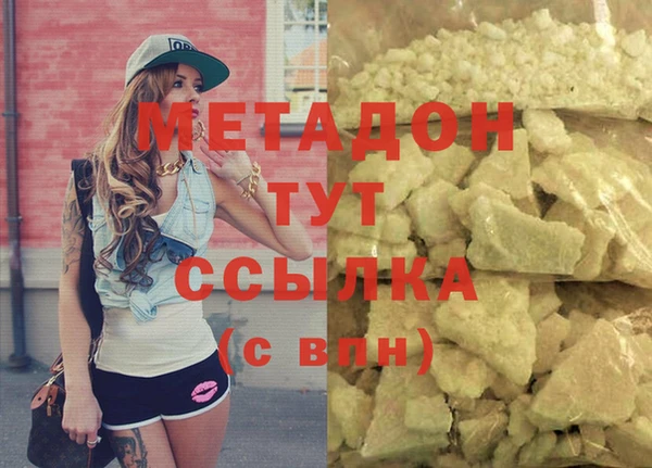 синтетический гашиш Каменка