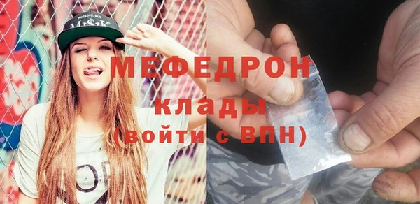 синтетический гашиш Каменка
