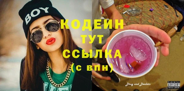 синтетический гашиш Каменка