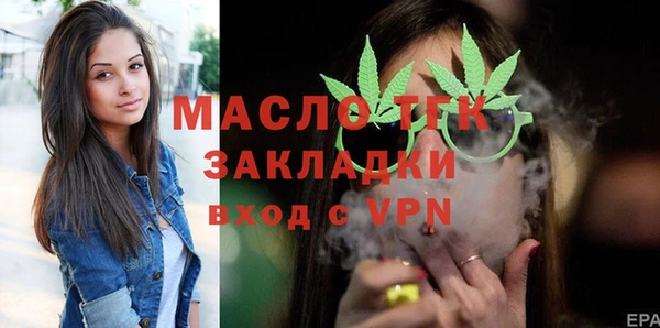 синтетический гашиш Каменка
