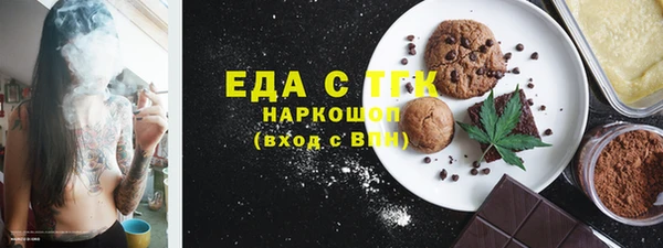 синтетический гашиш Каменка