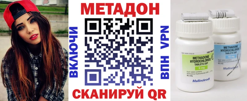 Купить закладки  Киренск  Метадон мёд 