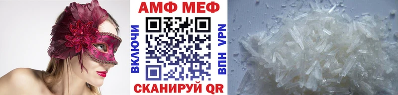 Купить где  Киренск  Метамфетамин витя 