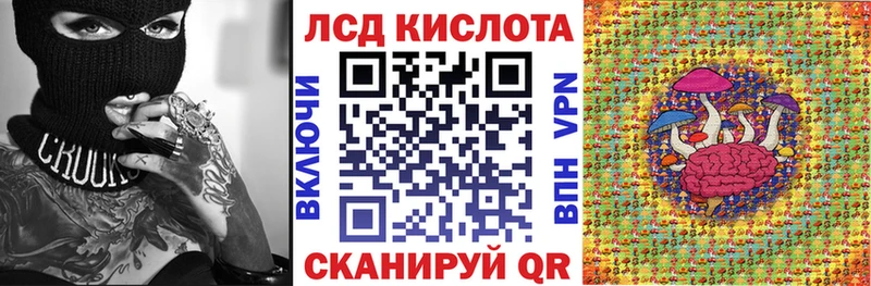 Марки N-bome 1500мкг Купить закладки Киренск