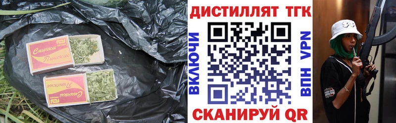 Купить где  Киренск  ТГК жижа 